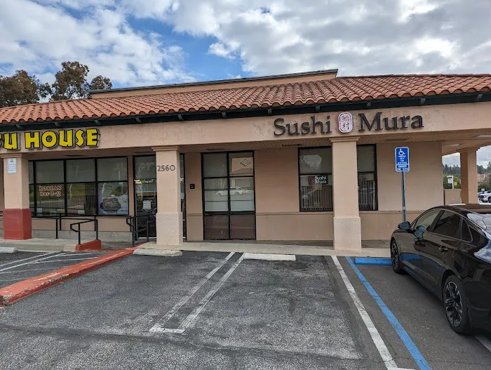 Sushi Mura Picture 2