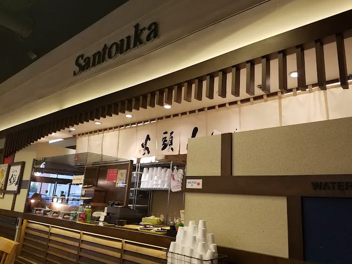 Hokkaido Ramen Santouka Picture 2
