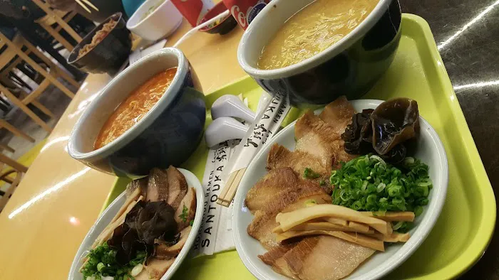 Hokkaido Ramen Santouka Picture 8