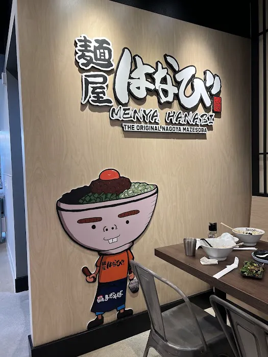 Menya Hanabi - The Original Nagoya Mazesoba Picture 8