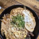Suehiro Mini