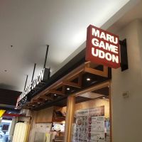 Marugame Udon ico