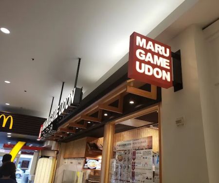 Marugame Udon
