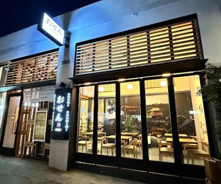 Omakase by Osen