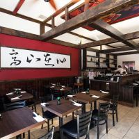 SushiStop Hollywood ico