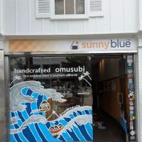 Sunny Blue ico