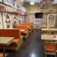 Sushi Fire- Duarte ico