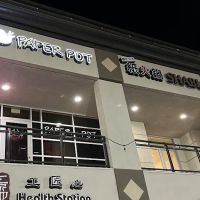 Paper Pot Shabu Shabu ico