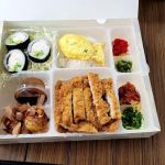 Ginkgo Katsu
