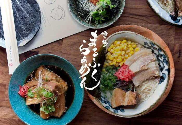 Marufuku Ramen Picture 3