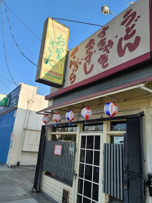 Otomisan Restaurant Picture 7