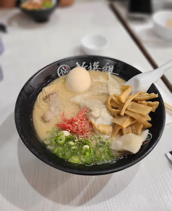 Shin-Sen-Gumi YAKITORI Picture 7