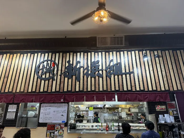 Shin-Sen-Gumi YAKITORI Picture 5