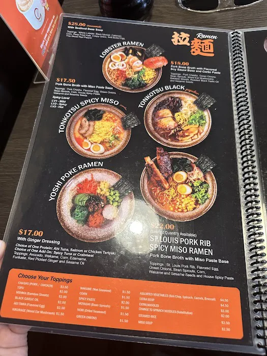 Yoshiharu Ramen Picture 8