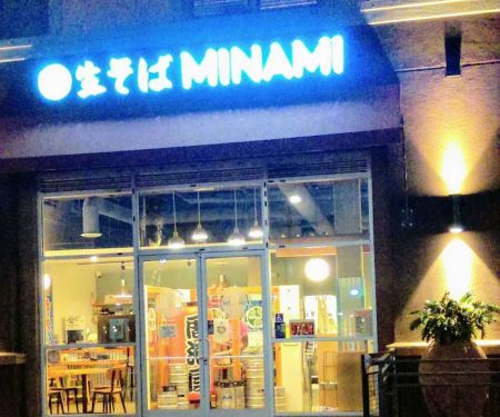 Soba Izakaya MINAMI