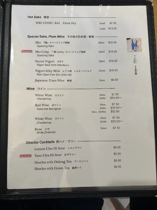 Kotobuki Japanese Restaurant Picture 8