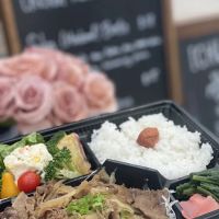 Ichirin Japanese Bento Box ico