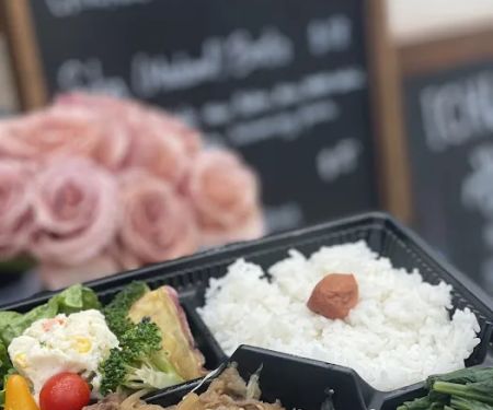 Ichirin Japanese Bento Box