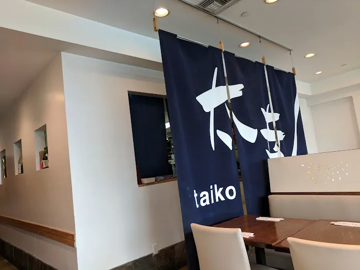 Taiko Restaurant Picture 4