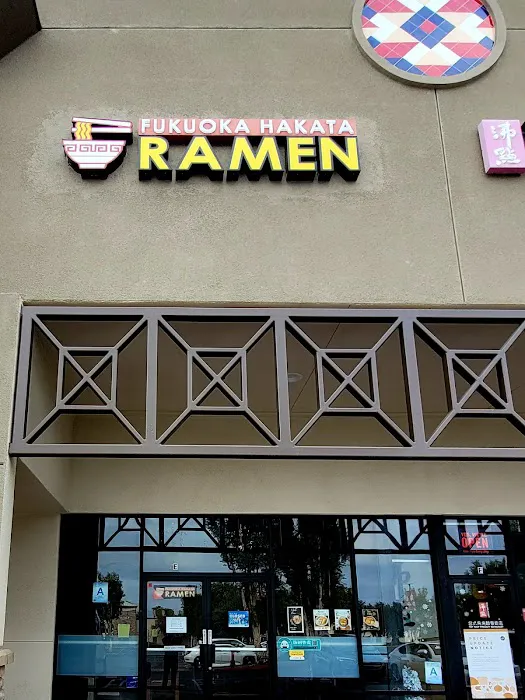 Fukuoka Hakata Ramen Picture 6