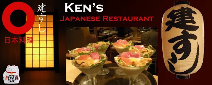 Ken's Japanese Restaurant Picture 10
