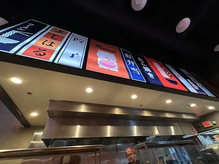 Yoshiharu Ramen Picture 4