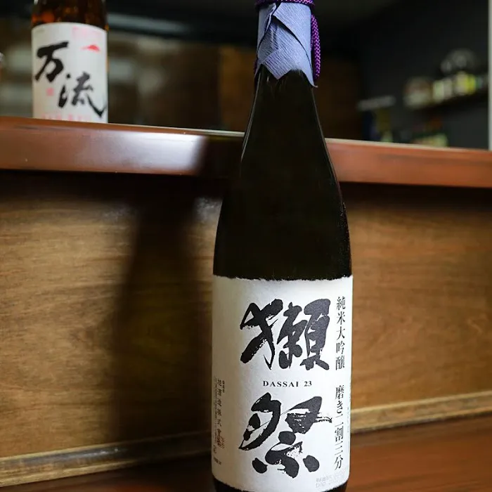 SHOKUNIN Picture 4