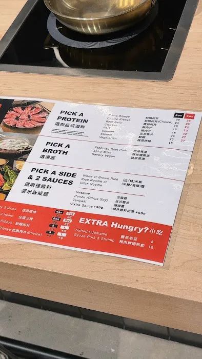 Mura Shabu Shabu Picture 7