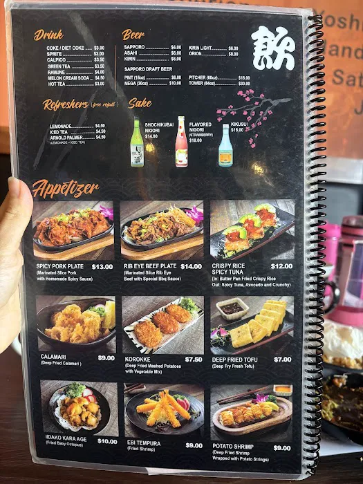 Yoshiharu Ramen Picture 10