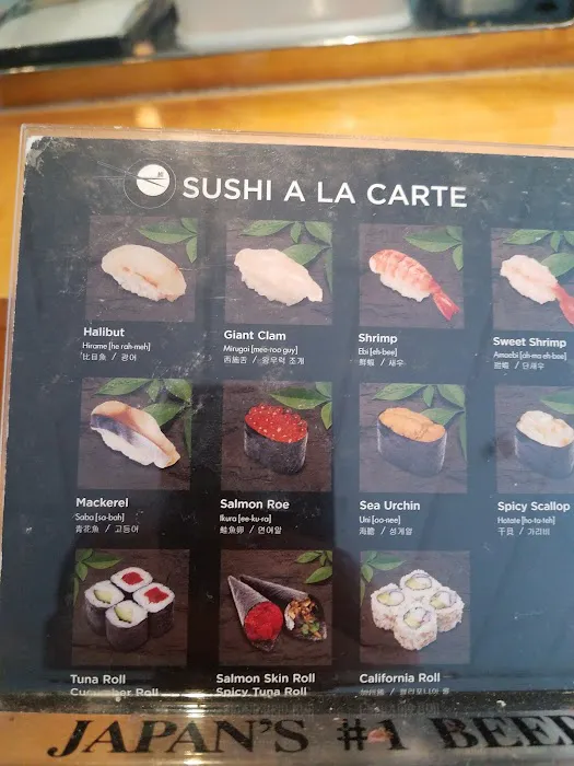 Sushi Kinoya Picture 1