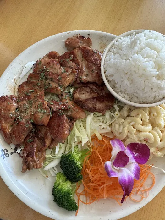 Sakura Hawaii BBQ & Ramen Picture 5