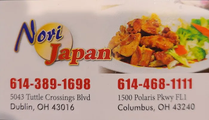 Nori Japan Picture 1