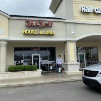 Sushi House & Grill ico