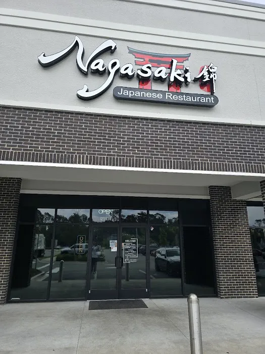 Nagasaki Japanese Restaurant Picture 2