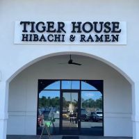 Tiger House Restaurant ico