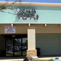 NSB Yu-MI Sushi & Sake Cafe ico