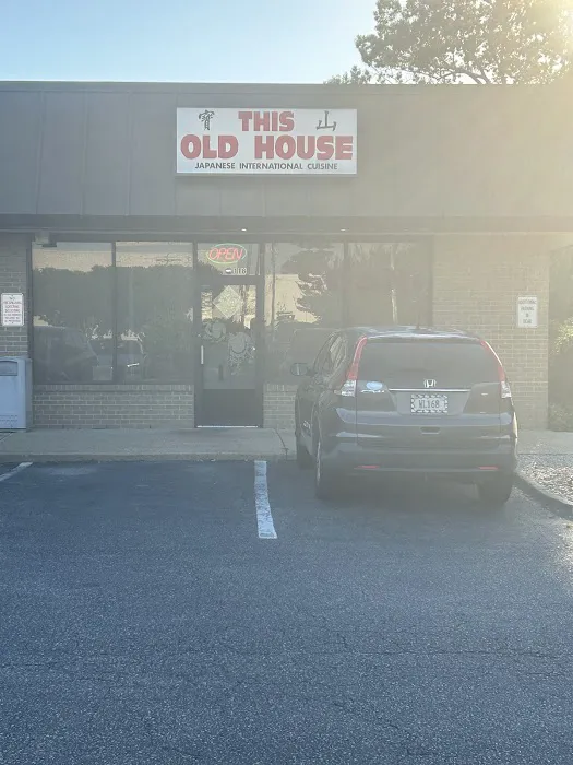 This Old House Japanese Restaurant Picture 5