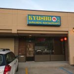 Kyushu Japanese Restaurant