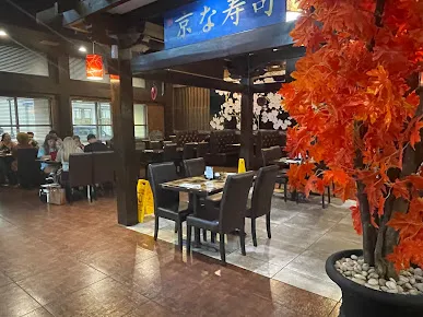 Sushi King - Monticello Picture 3