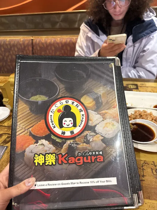 Kagura Japanese Restaurant Picture 7