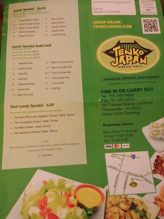 Tanko Japan Picture 3