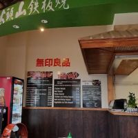 Volcano Hibachi Express & Sushi ico