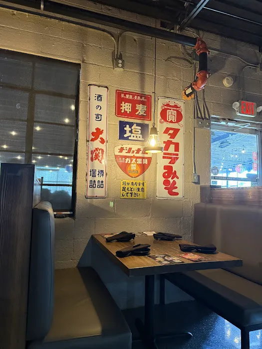 Tamashii Ramen House Picture 7