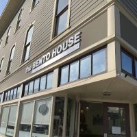 The Bento House ico