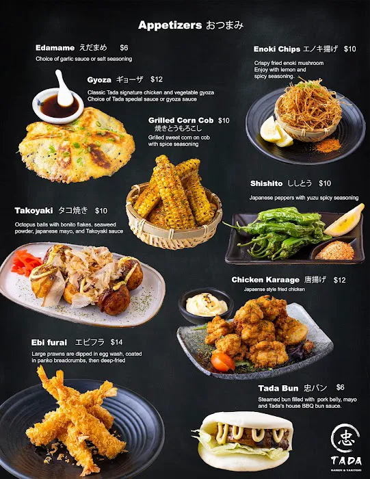 Tada Ramen & Yakitori Picture 6