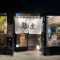 MENSHO ico