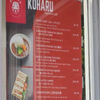 Koharu Japanese Cafe ico
