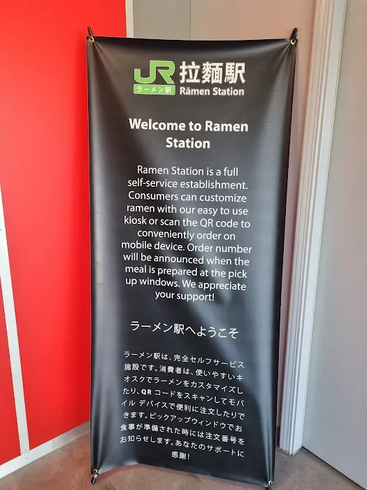 Ramen Station Picture 7