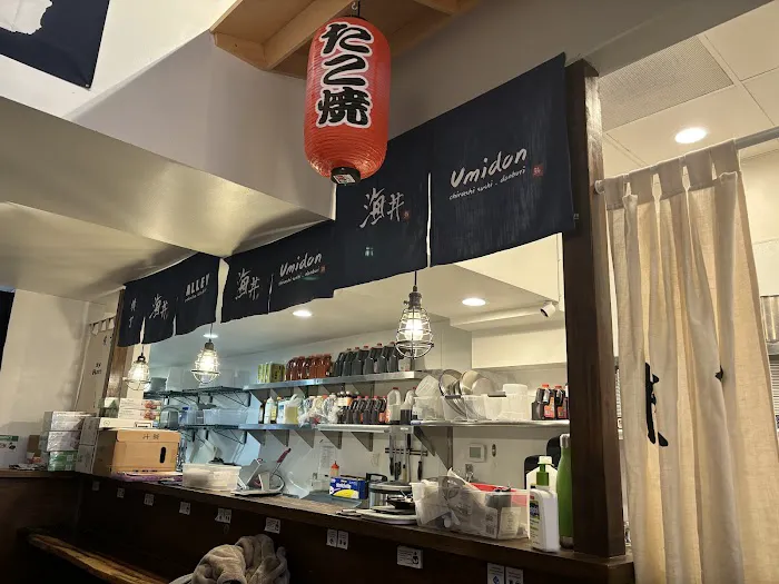Kuroki Ramen Picture 6