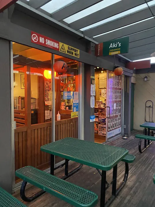 Aki's Japanese Restaurant Picture 4